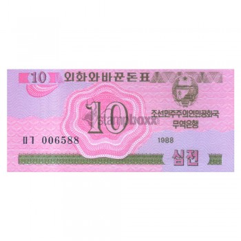 NORTH KOREA 10 CHON 1988 P-33 UNC