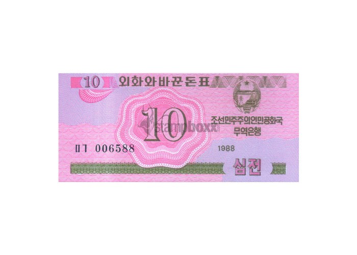 NORTH KOREA 10 CHON 1988 P-33 UNC