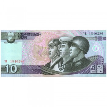 NORTH KOREA 10 WON 2002 (2009) P-59 UNC
