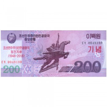 NORTH KOREA 200 WON 2008/2018 OVERPRINT P-CSNEW UNC