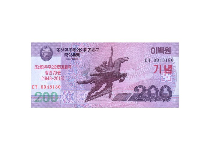 NORTH KOREA 200 WON 2008/2018 OVERPRINT P-CSNEW UNC