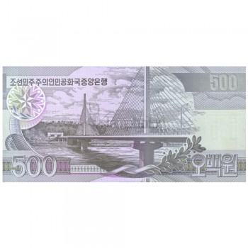 NORTH KOREA 500 WON 2007 P-44c UNC
