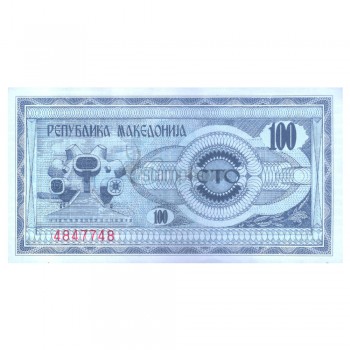 NORTH MACEDONIA 100 DINARA 1992 P-4 UNC