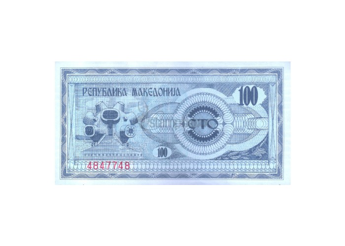 NORTH MACEDONIA 100 DINARA 1992 P-4 UNC