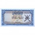 OMAN ¼ RIAL 1977 P-15 UNC