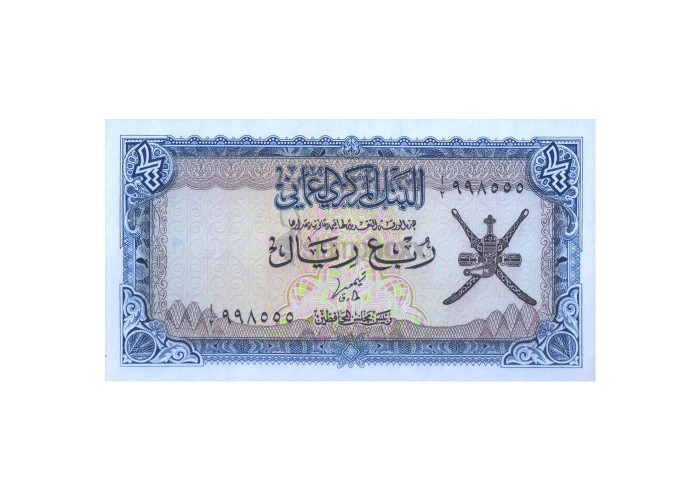 OMAN ¼ RIAL 1977 P-15 UNC