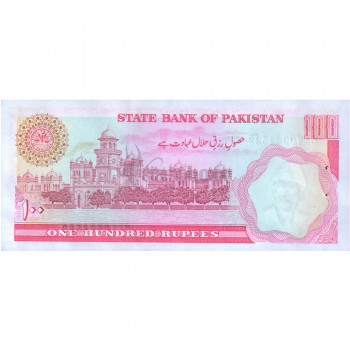 PAKISTAN 100 RUPEES 1986-2006 P-41(3) UNC WITH PIN HOLE