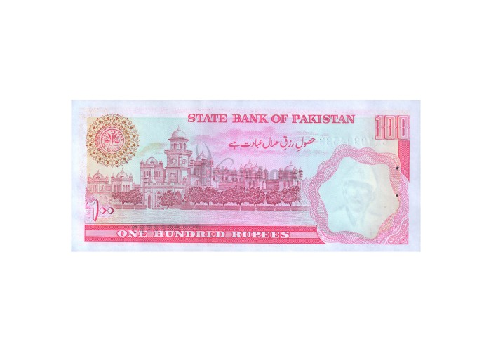 PAKISTAN 100 RUPEES 1986-2006 P-41(3) UNC WITH PIN HOLE