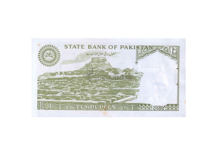 PAKISTAN 10 RUPEES 1984-2006 P-39(2) UNC WITH PIN HOLE