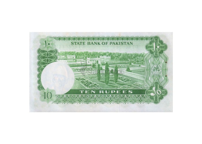 PAKISTAN 10 RUPEES 1972-75 P-39 (2) UNC WITH PIN HOLE (MILD STAINS)