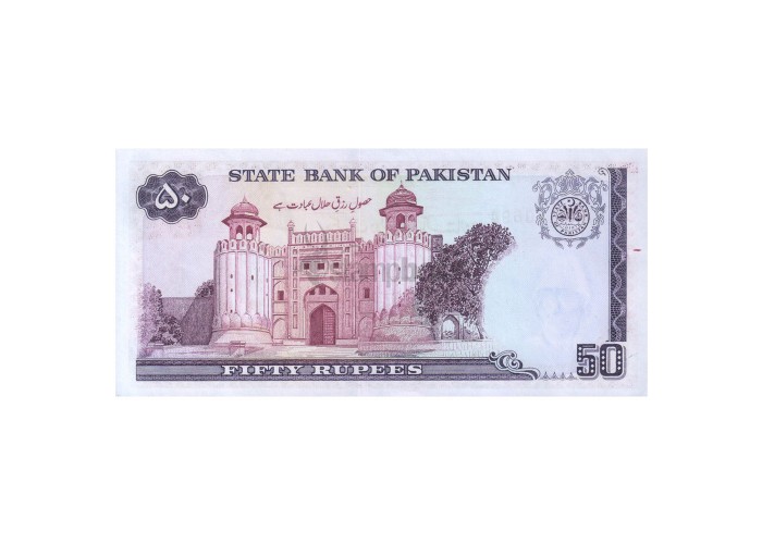PAKISTAN 50 RUPEES 1986-2006 P-40(7) aUNC (WITH SLIGHT STAINS)