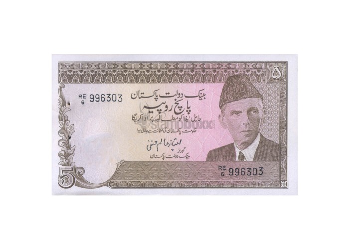 PAKISTAN 5 RUPEES 1984-99 P-38(3) UNC WITH PIN HOLE