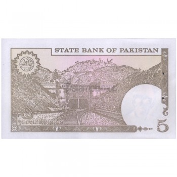 PAKISTAN 5 RUPEES 1984-99 P-38(3) UNC WITH PIN HOLE