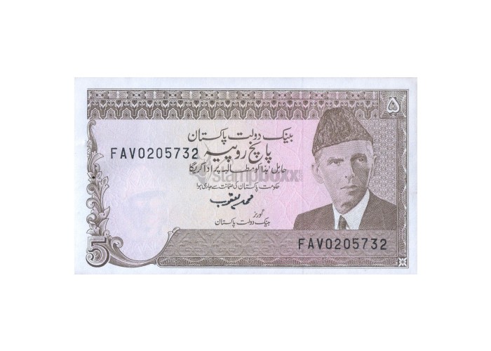 PAKISTAN 5 RUPEES 1984-99 P-38(5) UNC WITH PIN HOLE