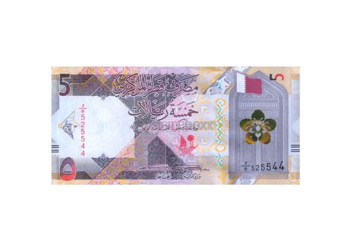 QATAR 5 RIYALS 2020 P-NEW UNC