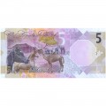 QATAR 5 RIYALS 2020 P-NEW UNC