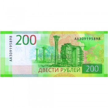 RUSSIA 200 RUBLES 2017 P-276 UNC