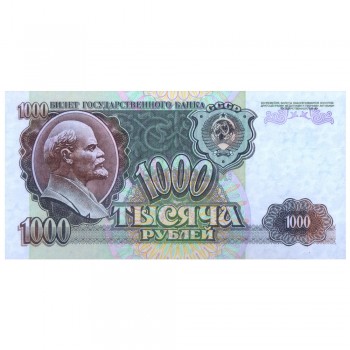 RUSSIA 1000 RUBLEY 1992 P-250 UNC