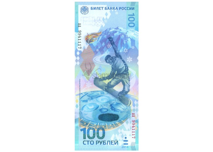 RUSSIA 100 RUBLES 2014 P-274b UNC