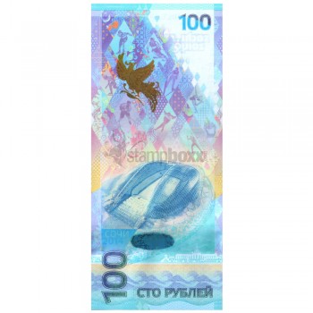 RUSSIA 100 RUBLES 2014 P-274b UNC