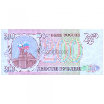 RUSSIA 200 RUBLEY 1993 P-255 UNC