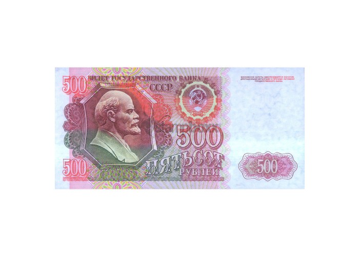 RUSSIA 500 RUBLES 1992 P-249 UNC