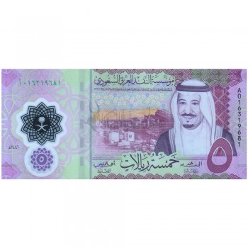 SAUDI ARABIA 5 RIYALS 2020 P-NEW UNC POLYMER