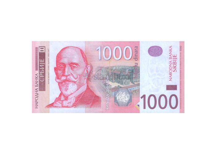 SERBIA 1000 DINARS 2014 P-60b UNC