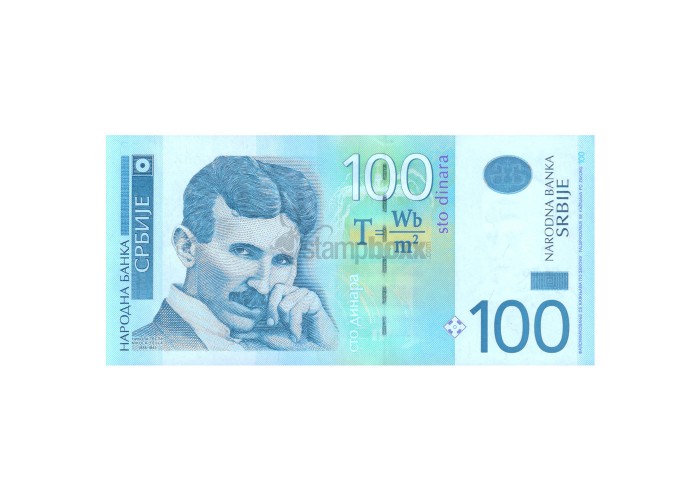 SERBIA 100 DINARS 2006 P-49 UNC