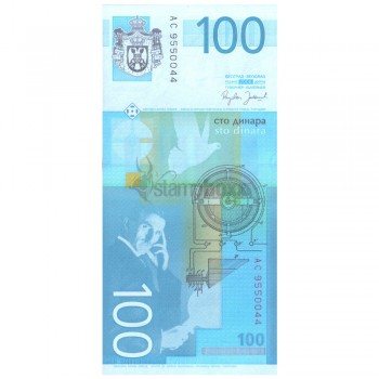 SERBIA 100 DINARS 2006 P-49 UNC