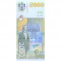 SERBIA 2000 DINARS 2011 P-61a UNC