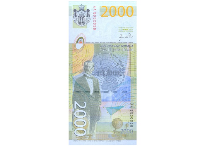 SERBIA 2000 DINARS 2011 P-61a UNC