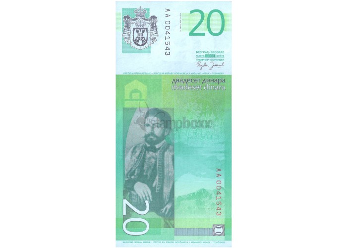 SERBIA 20 DINARA 2006 P-47 UNC