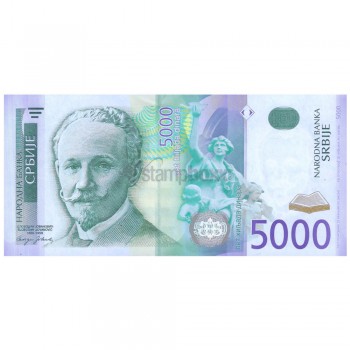 SERBIA 5000 DINARS 2003 P-45 UNC