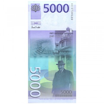 SERBIA 5000 DINARS 2003 P-45 UNC