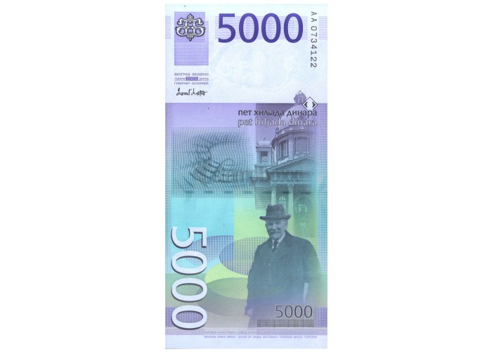 SERBIA 5000 DINARS 2003 P-45 UNC