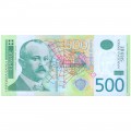 SERBIA 500 DINARS 2012 P-59b UNC