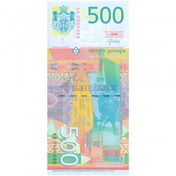 SERBIA 500 DINARS 2012 P-59b UNC