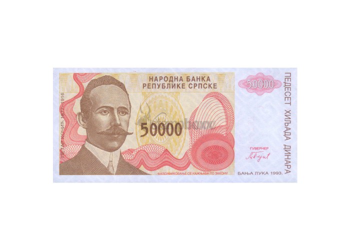 CROATIA - SERBIAN REPUBLIC 50000 DINARA 1993 P-153 UNC