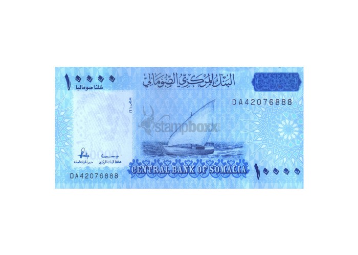 SOMALIA 10000 SHILIN SOOMAALI 2010 (2023) P-41 UNC