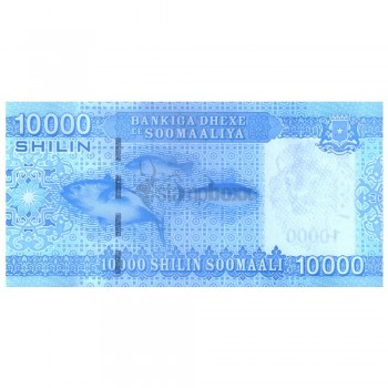 SOMALIA 10000 SHILIN SOOMAALI 2010 (2023) P-41 UNC