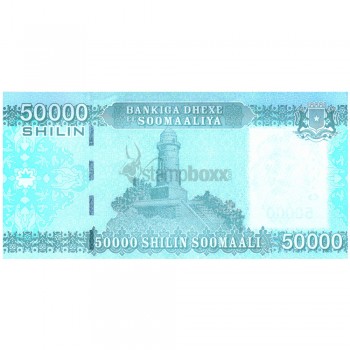 SOMALIA 50000 SHILIN SOOMALI 2010 (2023) P-43 UNC