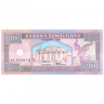 SOMALILAND 20 SHILLINGS 1996 P-3b UNC