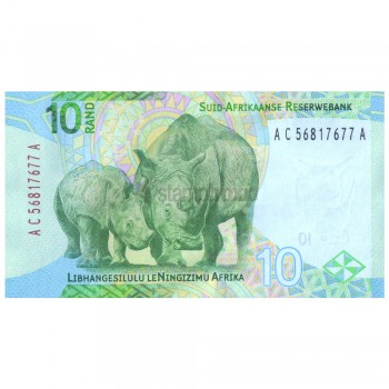 SOUTH AFRICA 10 RAND 2023 P-148 UNC