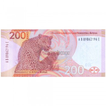 SOUTH AFRICA 200 RAND 2023 P-152 UNC
