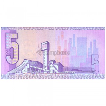 SOUTH AFRICA 5 RAND 1978-84 P-119 UNC