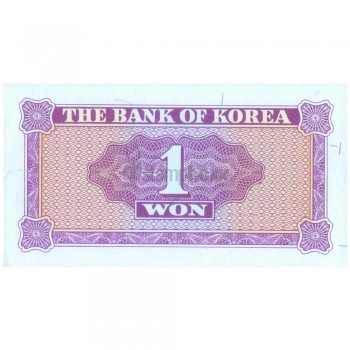 SOUTH KOREA 1 WON 1962 P-30 aUNC - RARE