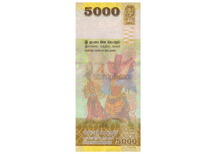 SRI LANKA 5000 RUPEES 2021 P-128 UNC