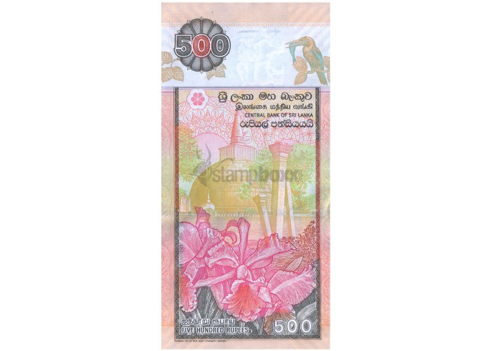 SRI LANKA 500 RUPEES 2005 P-119d UNC