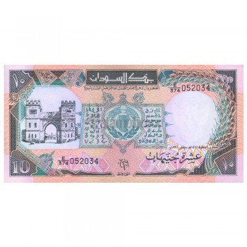 SUDAN 10 POUNDS 1991 P-46 UNC